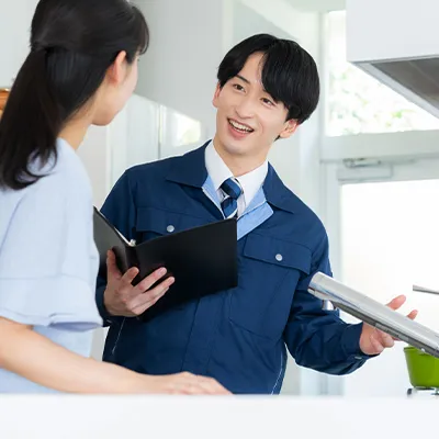 ご訪問・お見積り