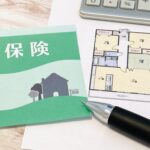 保険のパンフレットと家の間取り図